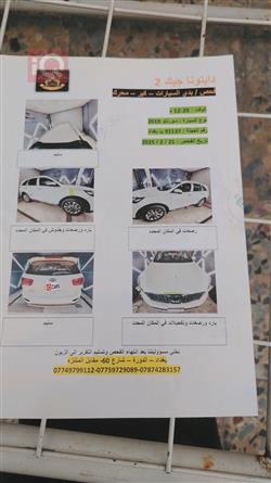 کیا سۆرینتۆ